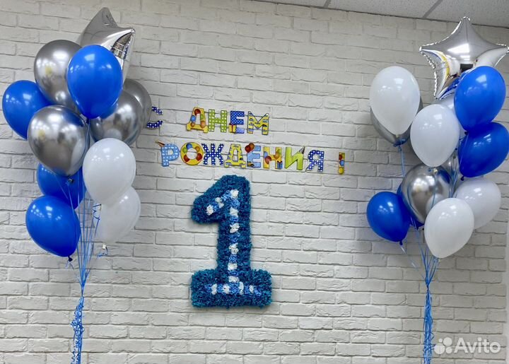 Воздушный шар