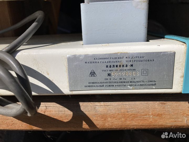 Утюг калинка М