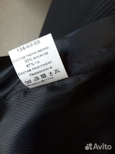 Пиджак и жилет школьный для первоклассника