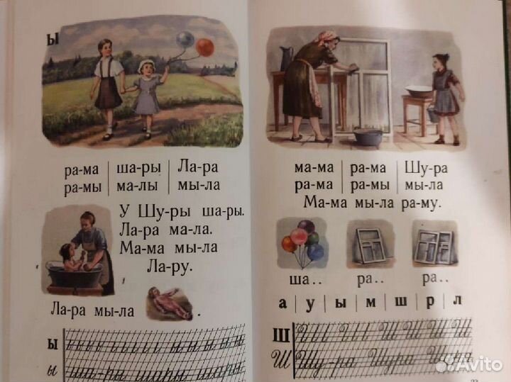 Детские книги, сталинский букварь и др