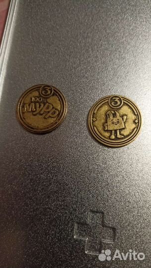 Монеты из пятерочки