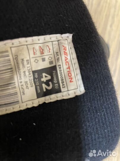 Роликовые коньки мужские 42 размер