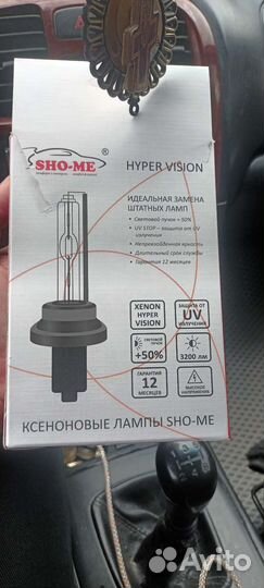 Продам ксеноновые лампы