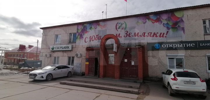 Аренда помещения