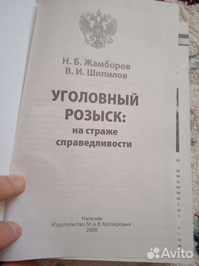 Учебник, познавательный