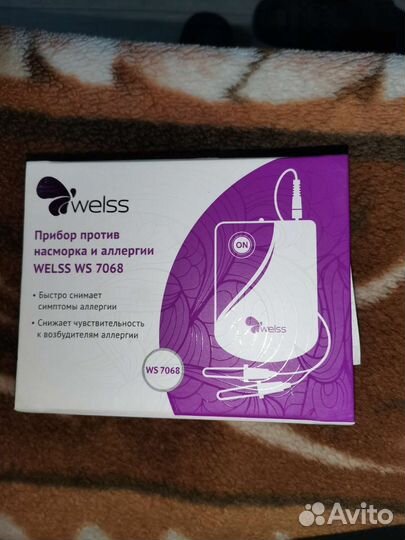 Аппарат против насморка и аллергии