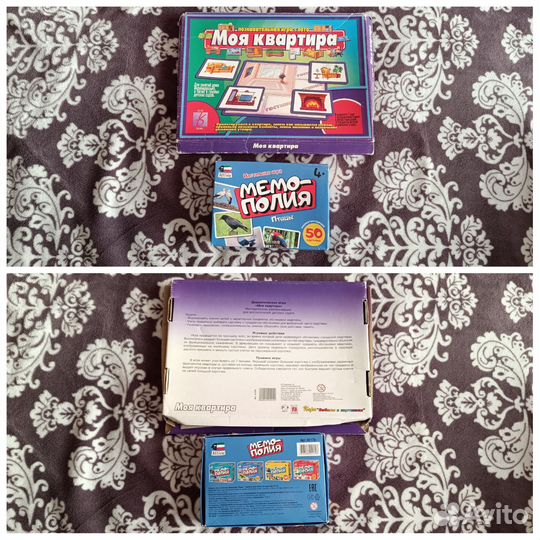 Игры настольные, развивашки для малышей