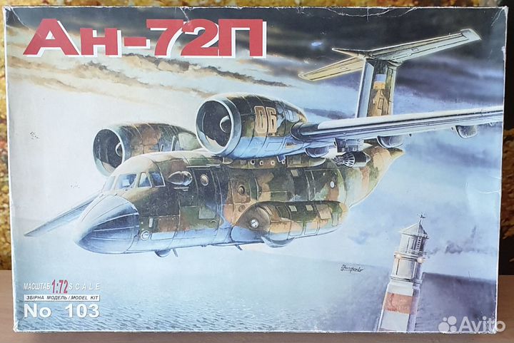 Сборная модель самолета Ан-72П, токо, м 1/72