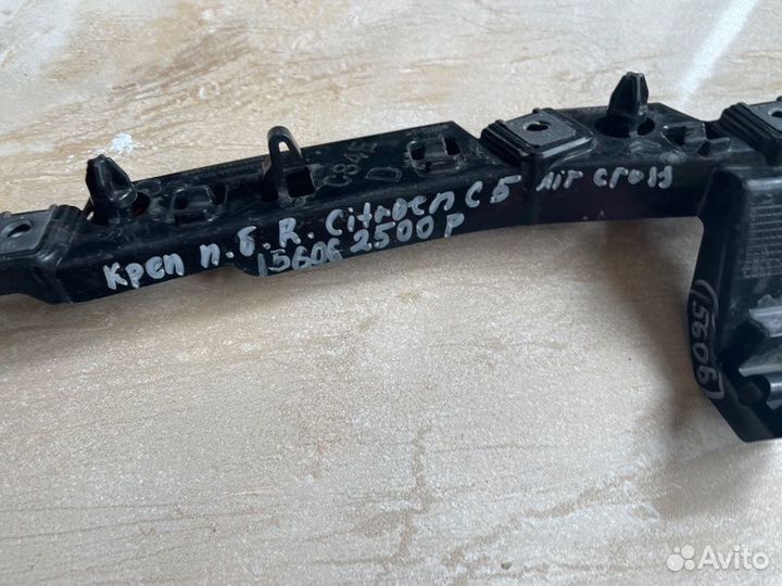 Крепление бампера переднее правое Citroen C5