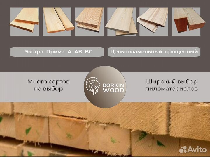 Вагонка штиль лиственница