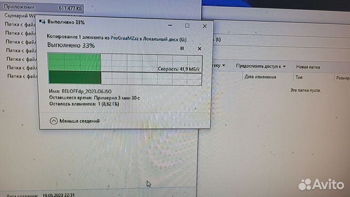 Жесткий диск samsung 750