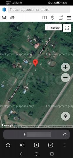 Участок 20 сот. (ИЖС)