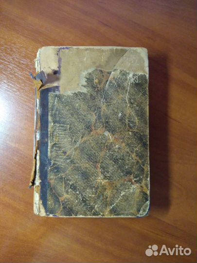 Полное собрание сочинений Станюковича 1907г