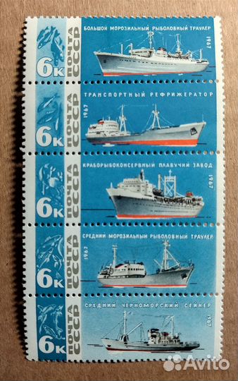 Марки СССР чистые