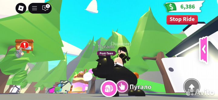 Пугало из адоп ми