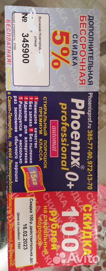 Таблетки для посудомоечных машин