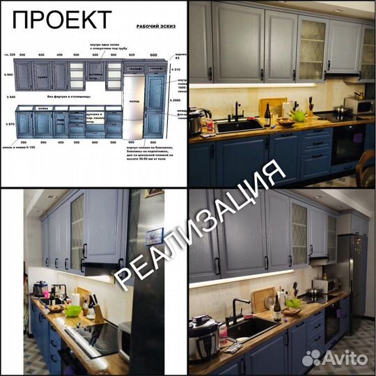 Замерщик - дизайнер корпусной мебели