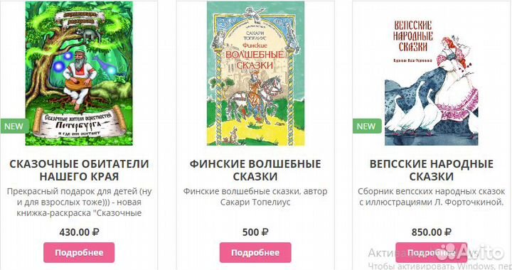 Редактура и корректура текстов