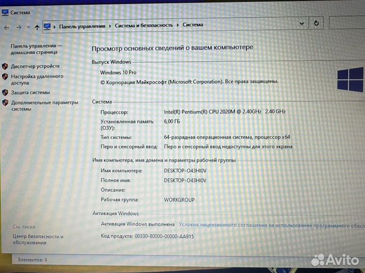 Мощный ноутбук Lenovo 6GB/HDD/500GB/HD