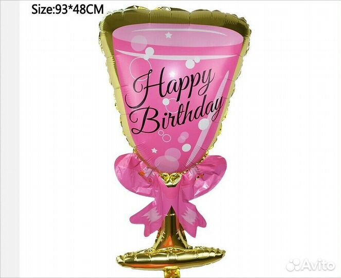 Шары воздушные