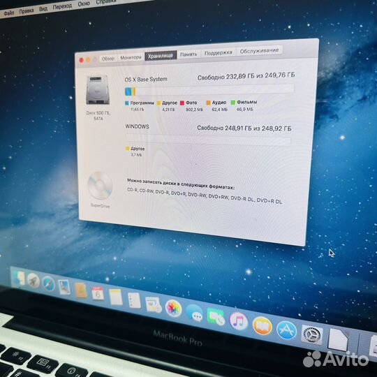 MacBook Pro 13 2011