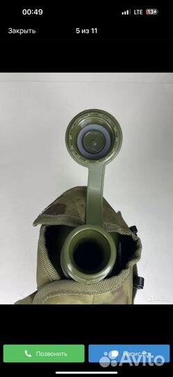 Фляжка армейская