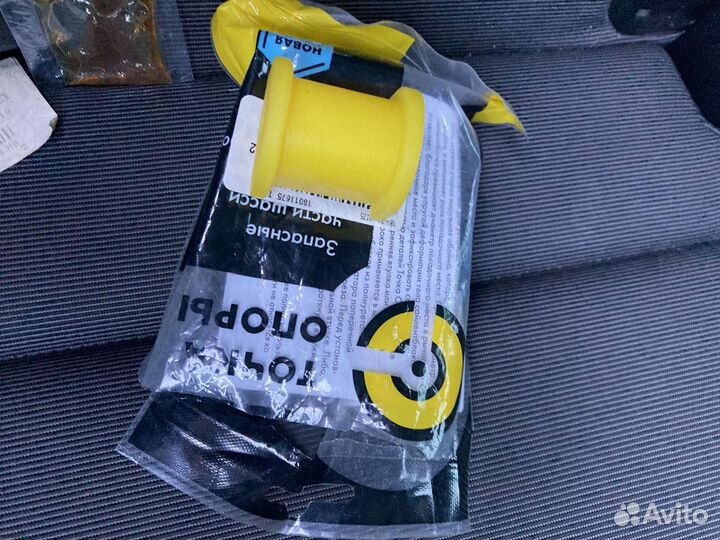 Втулки стабилизатора бмв e36