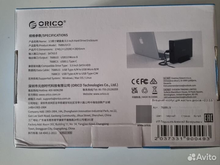 Внешний корпус для жестких дисков orico HDD 3.5