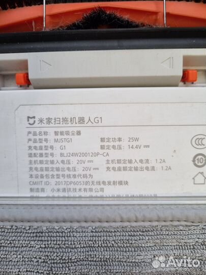 Робот пылесос xiaomi моющий