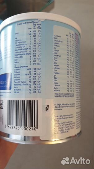 Нутрилон Пепти Гастро 400г