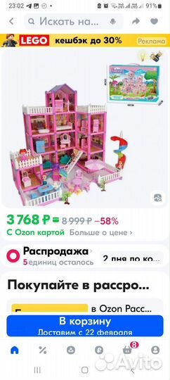 Домик для кукол с аксессуарами