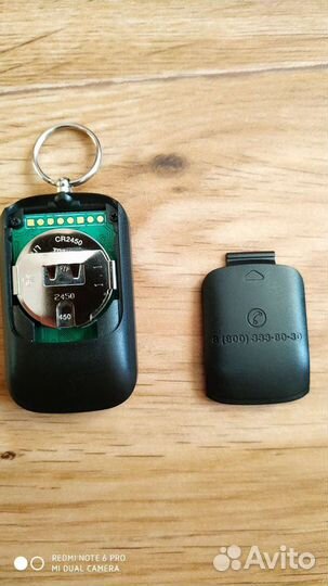 Дополнительный брелок StarLine