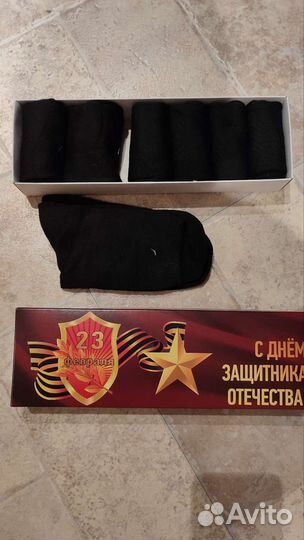 Носки в подарочной коробке