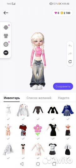 Фигурка в зепето