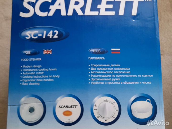 Пароварка scarlett новая