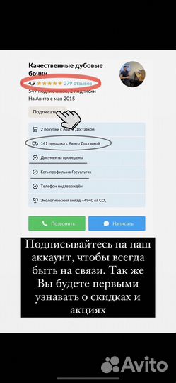 Дубовая бочка 10 литров доставка в Иркутск