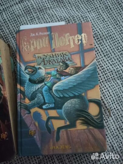 Гарри Поттер и узник азкабана росмэн