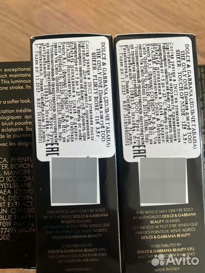 Dolce&gabbana Увлажняющая помада для губ