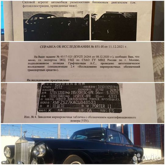 Переоформление автомобиля в гибдд