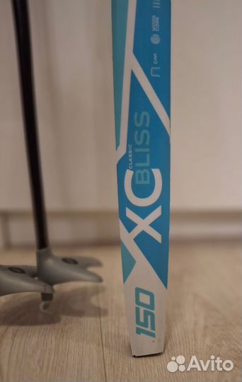 Лыжный комплект