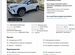 Toyota RAV4 2.0 CVT, 2020, 42 100 км с пробегом, цена 3699000 руб.