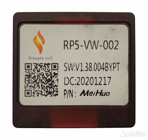 Комплект проводов для магнитол VW/Skoda 2012+,тип2