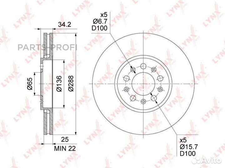 Lynxauto BN-1234 Диск тормозной передний Volkswagen Polo Skoda Rapid (288x25)