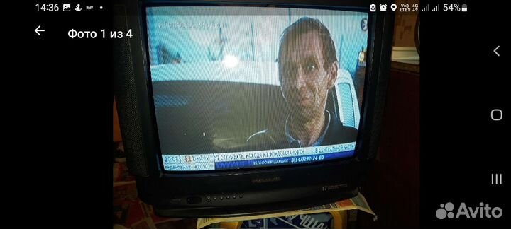 Телевизор