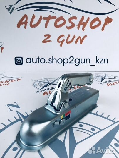 Сцепное устройство 40см «квадрат»