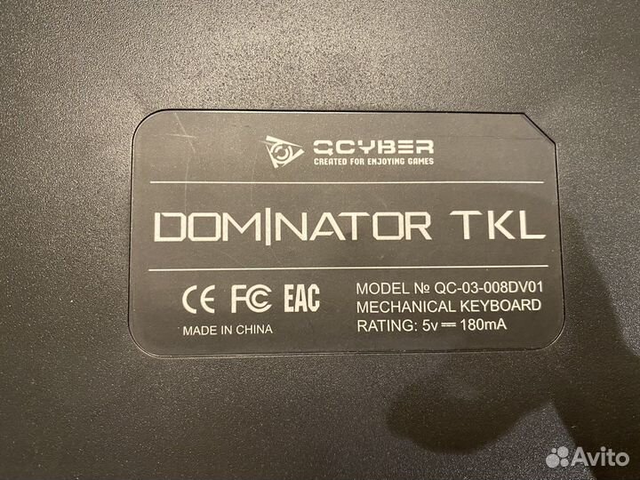Игровая клавиатура с подсветкой dominator TKL