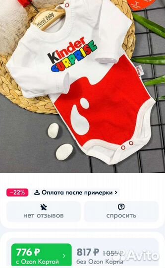 Детская одежда Оптом