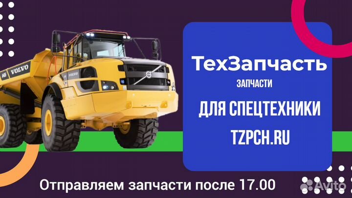 Ниппель volvo VOE935929 / 935929