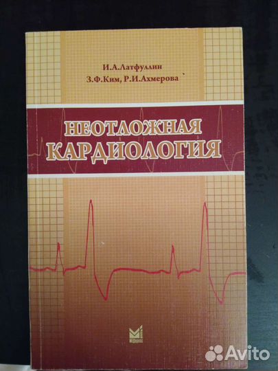 Методическое пособие