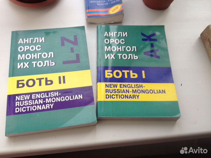 Учебник